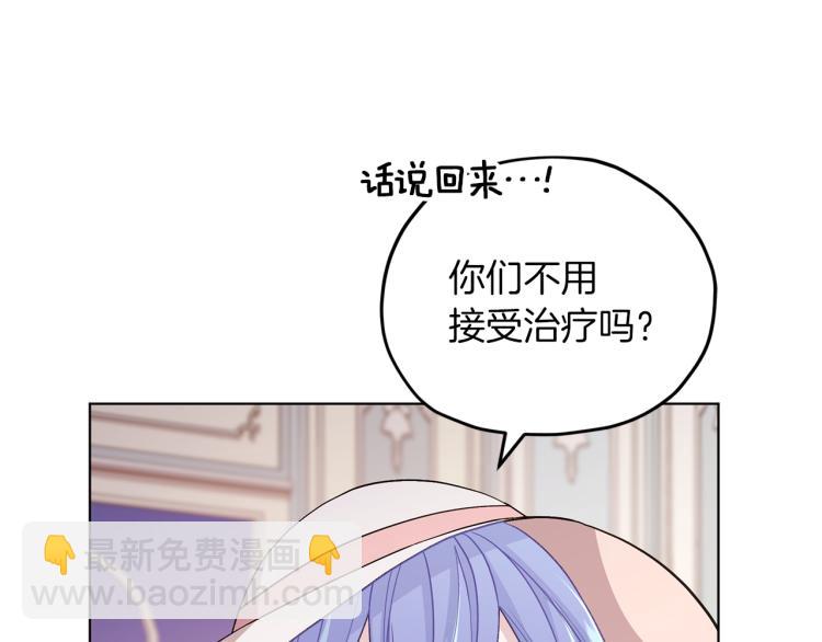 第37话 欠人情131