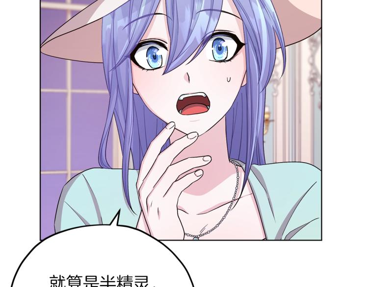 第37话 欠人情132