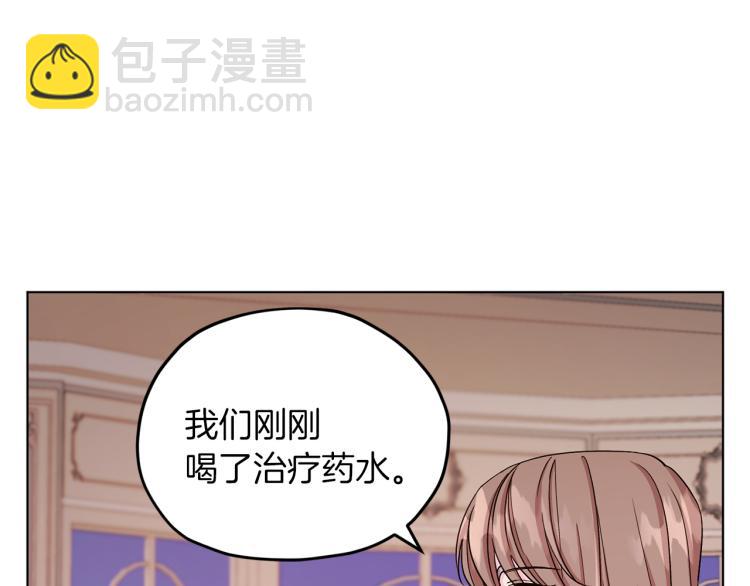 第37话 欠人情134