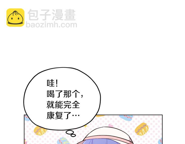 第37话 欠人情137