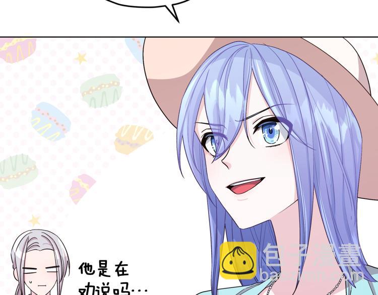第37话 欠人情14