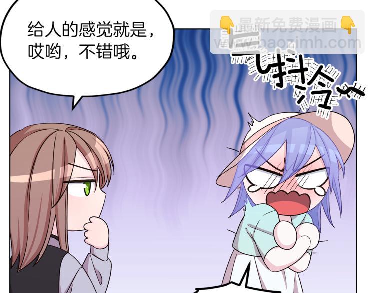 第37话 欠人情144