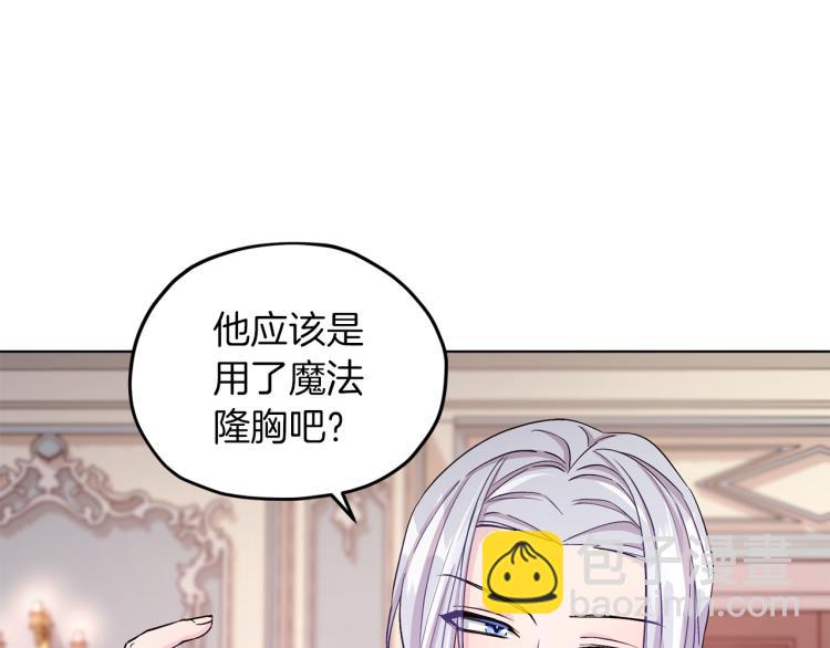 第37话 欠人情149