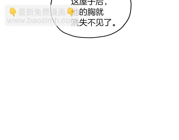 第37话 欠人情151