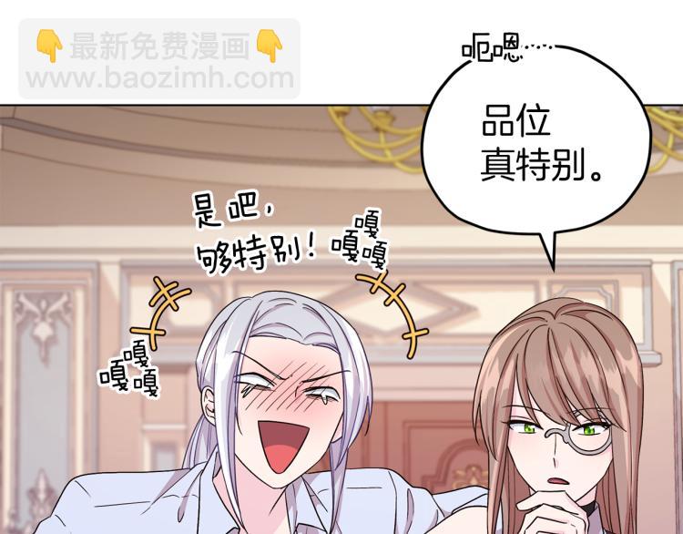 第37话 欠人情152