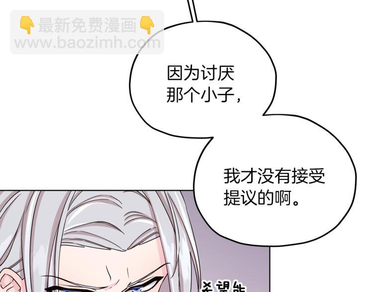 第37话 欠人情16