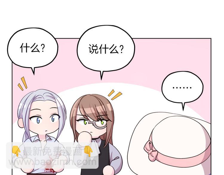 第37话 欠人情160