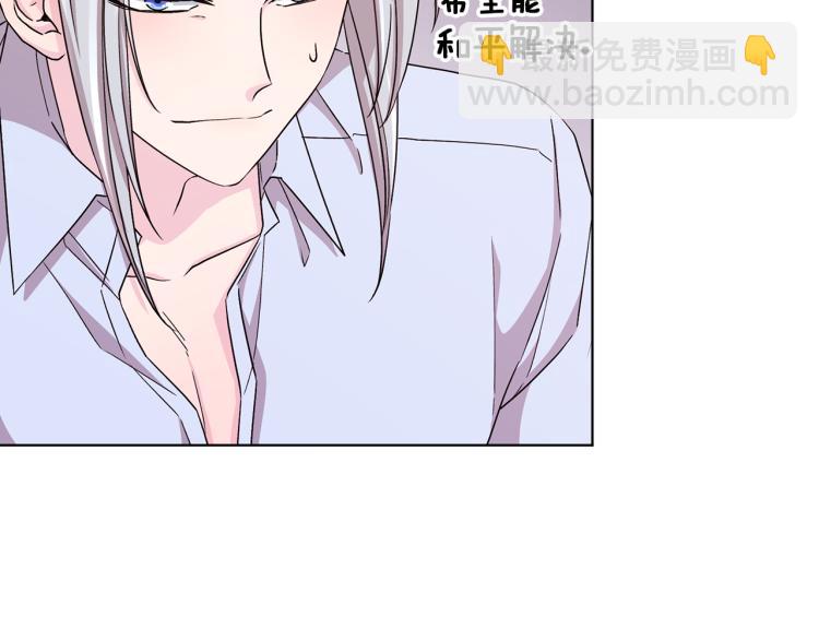 第37话 欠人情17