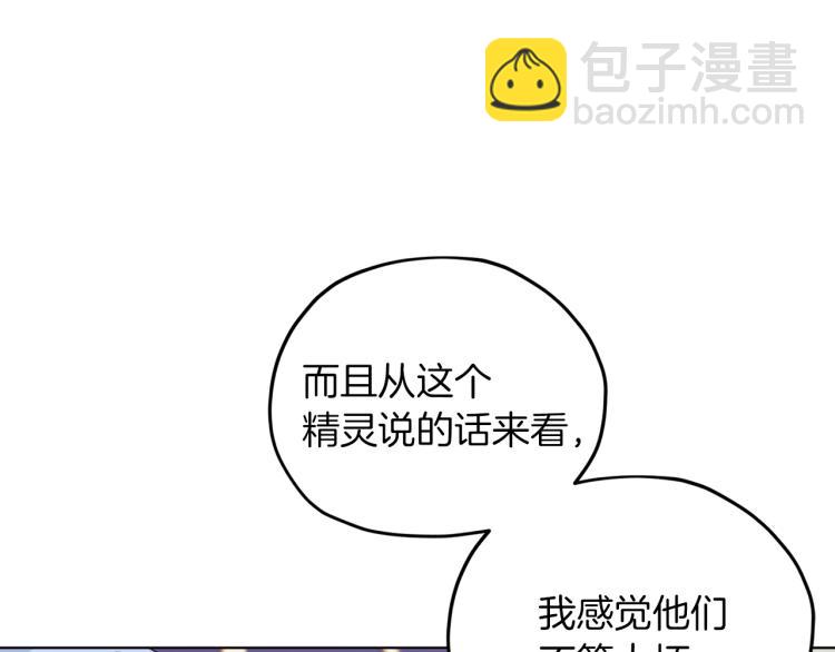 第37话 欠人情18