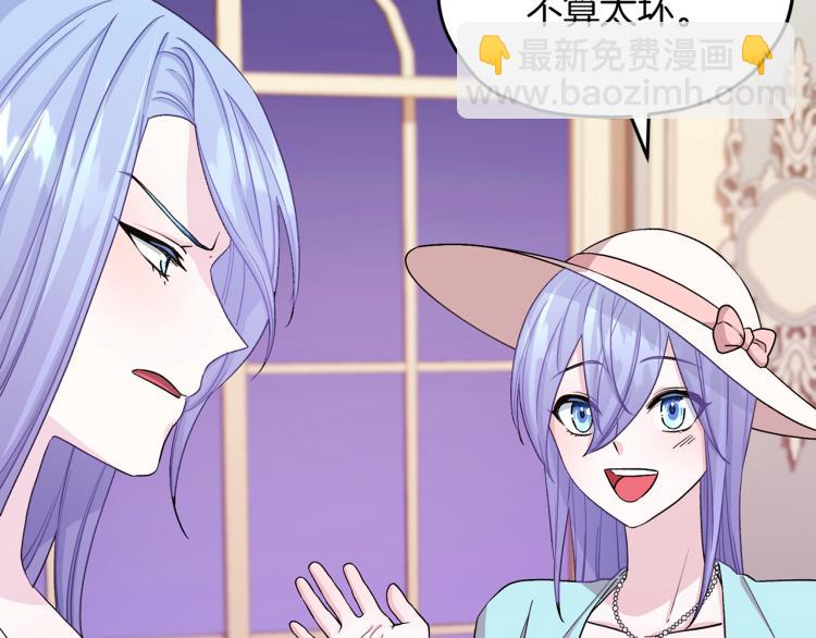 第37话 欠人情19
