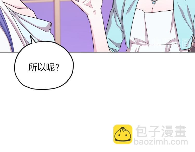 第37话 欠人情20