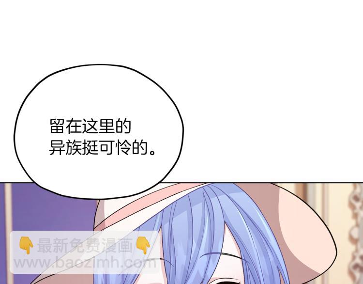 第37话 欠人情22
