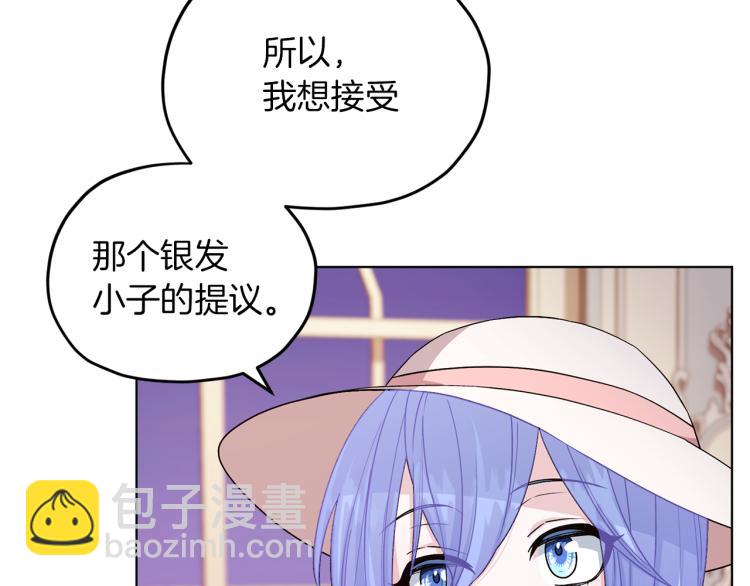 第37话 欠人情27