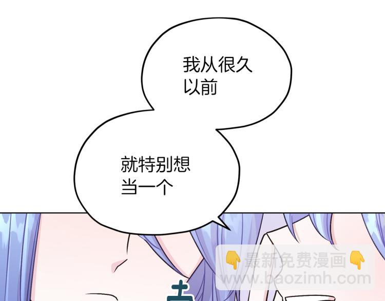 第37话 欠人情3