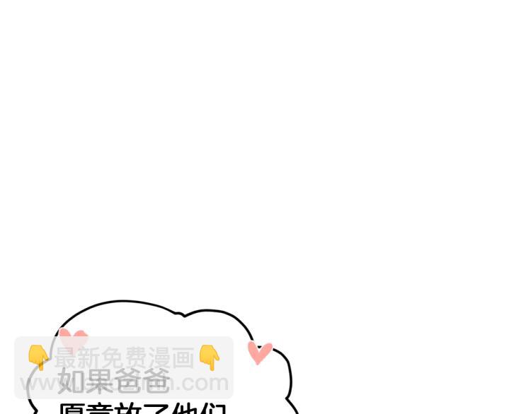 第37话 欠人情32