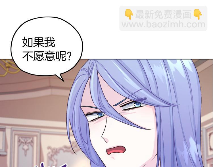 第37话 欠人情35