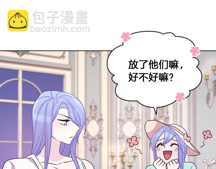 第37话 欠人情38