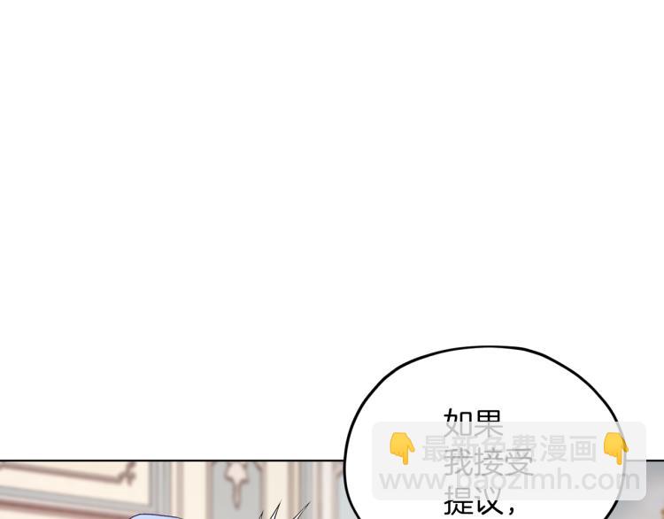 第37话 欠人情40