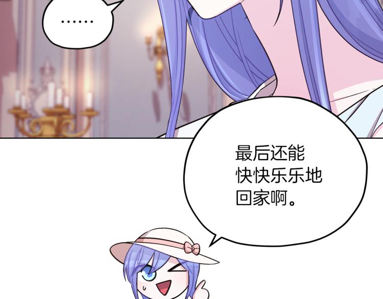 第37话 欠人情45