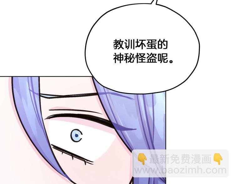 第37话 欠人情5