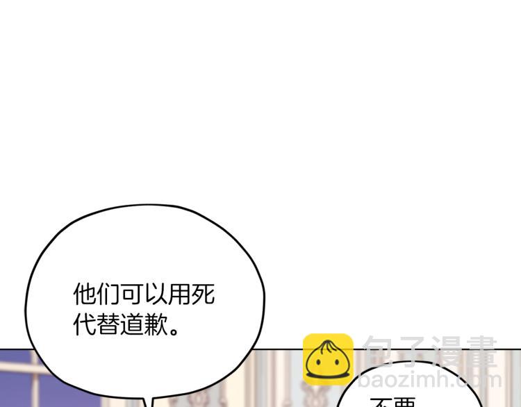 第37话 欠人情51