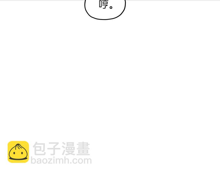 第37话 欠人情53