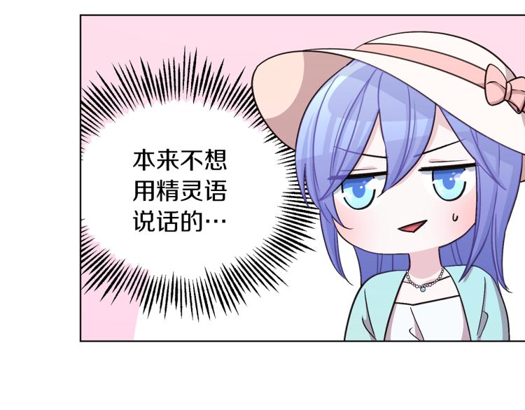 第37话 欠人情54
