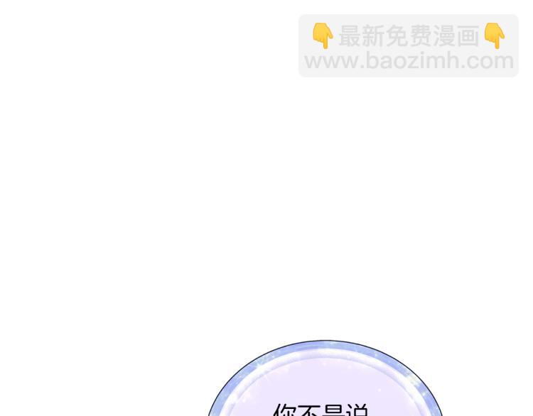 第37话 欠人情55