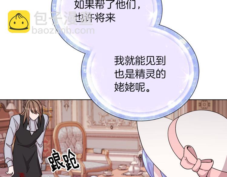 第37话 欠人情64