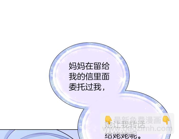 第37话 欠人情66