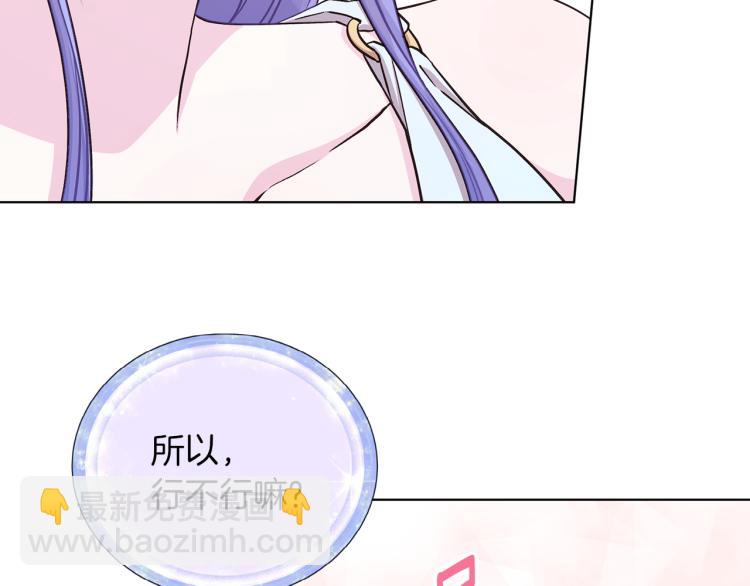第37话 欠人情68