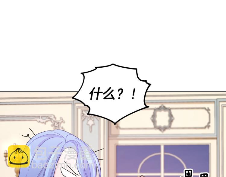 第37话 欠人情7