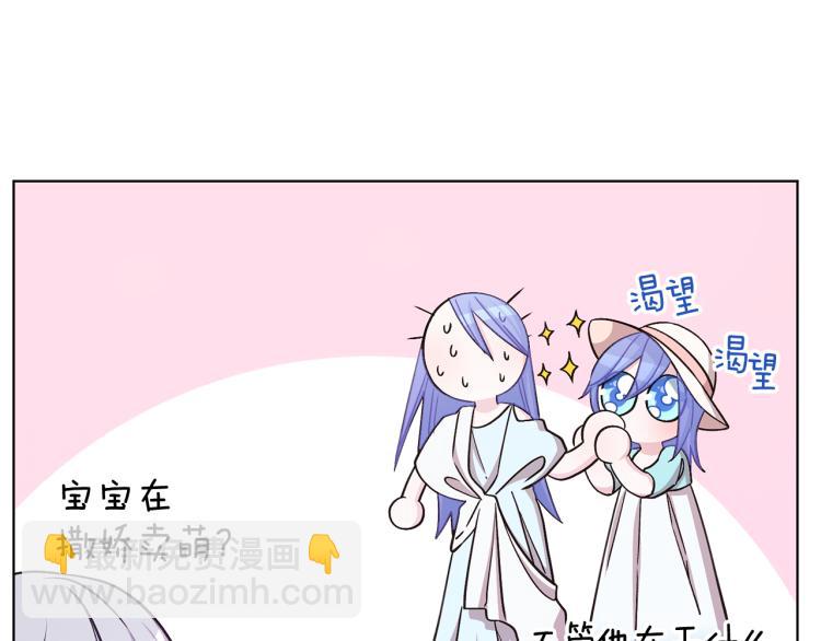 第37话 欠人情73