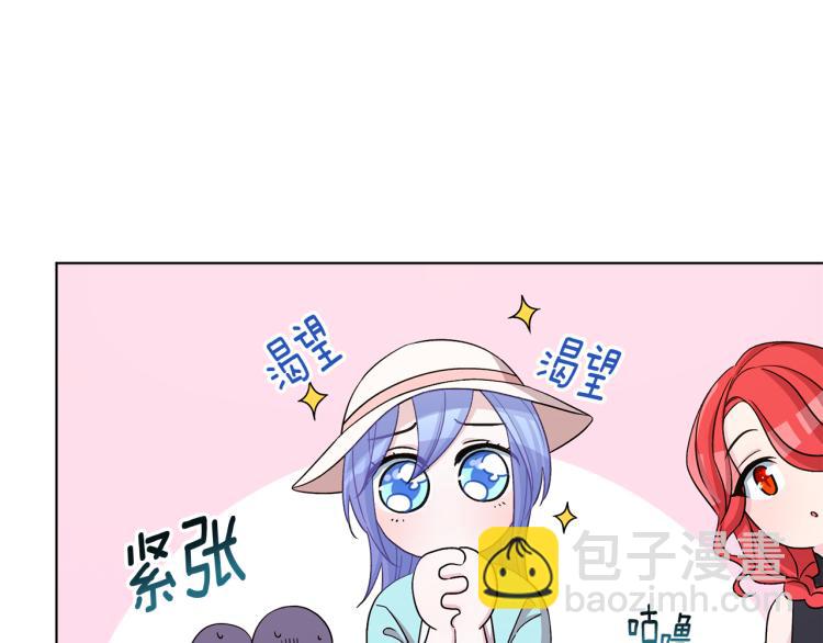 第37话 欠人情77