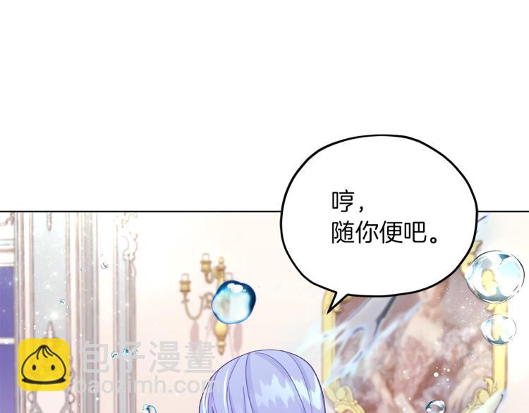 第37话 欠人情81