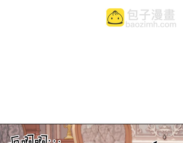 第37话 欠人情85