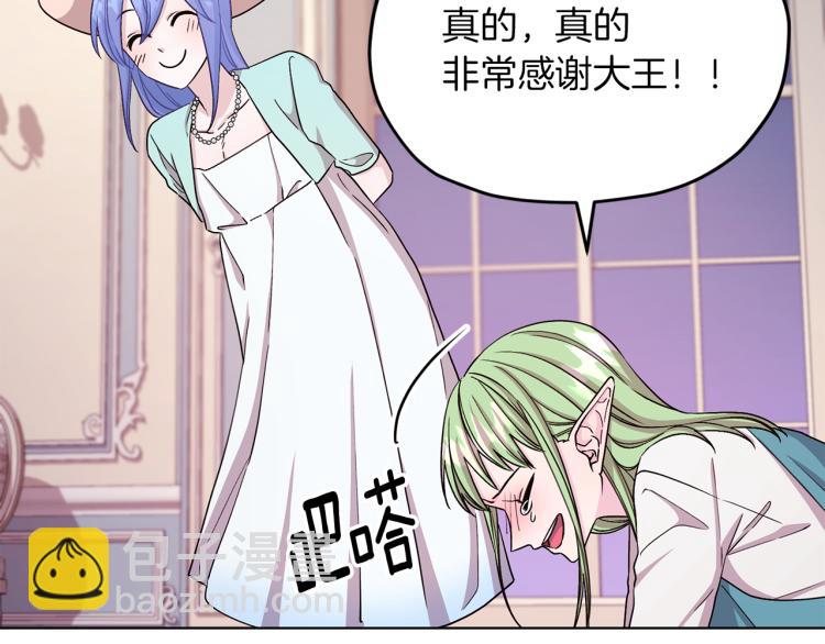 第37话 欠人情89