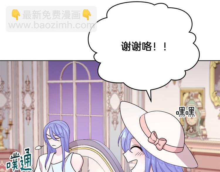 第37话 欠人情91