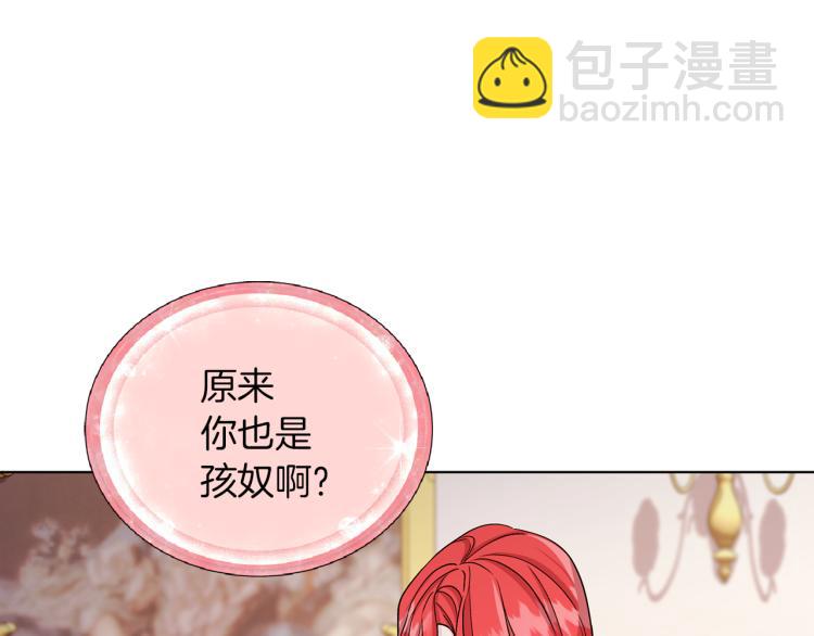第37话 欠人情96