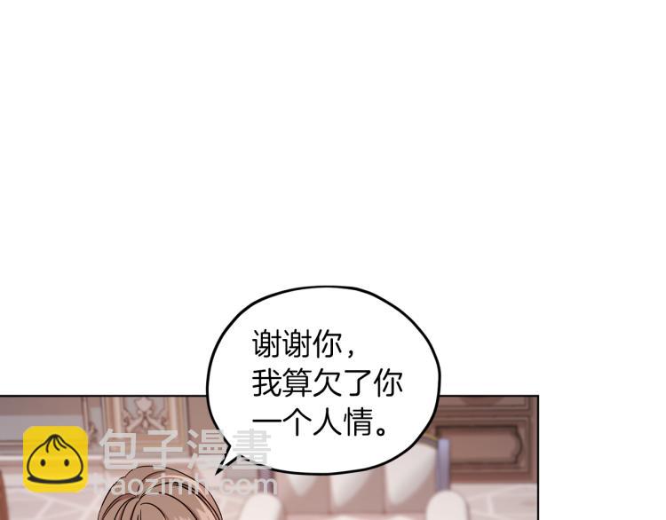 第37话 欠人情99