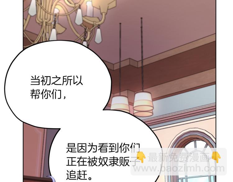 第38话 欢迎加入103