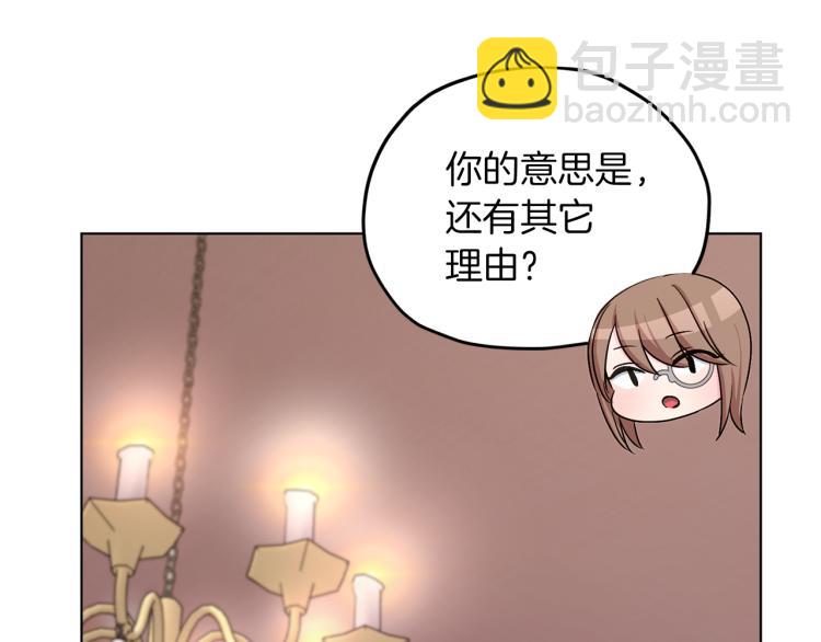 第38话 欢迎加入106