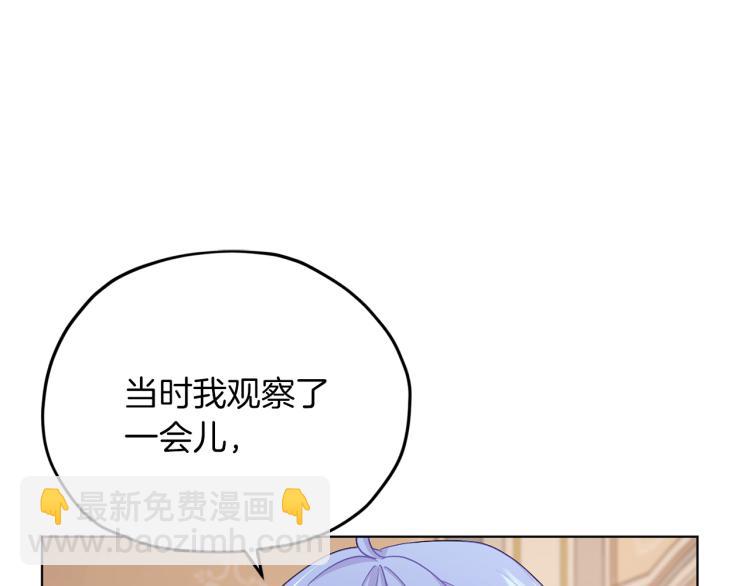 第38话 欢迎加入109