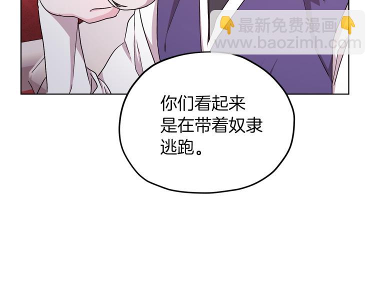 第38话 欢迎加入111