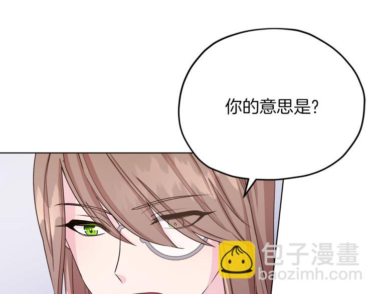 第38话 欢迎加入112
