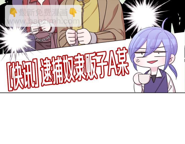 第38话 欢迎加入119