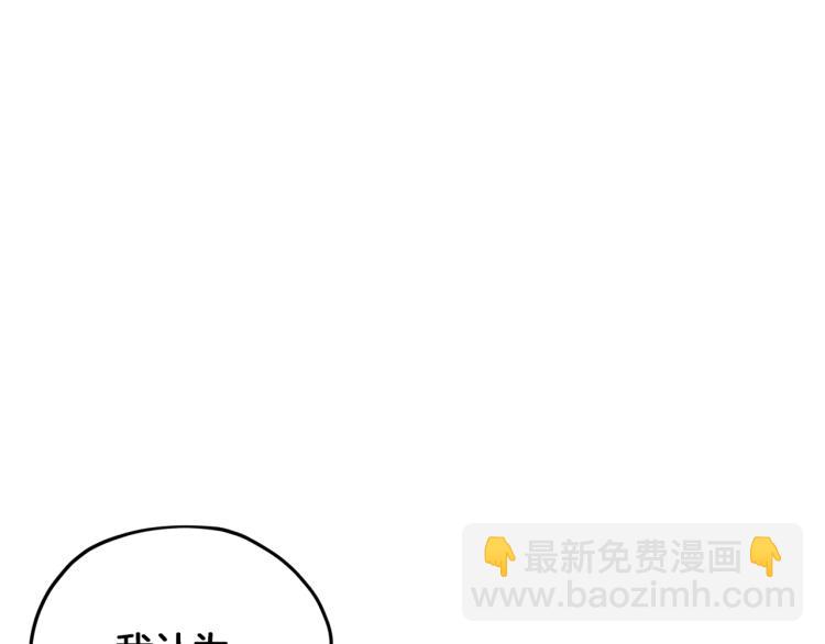 第38话 欢迎加入120