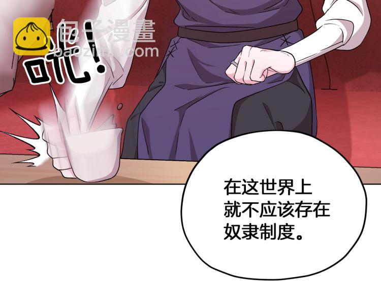 第38话 欢迎加入122