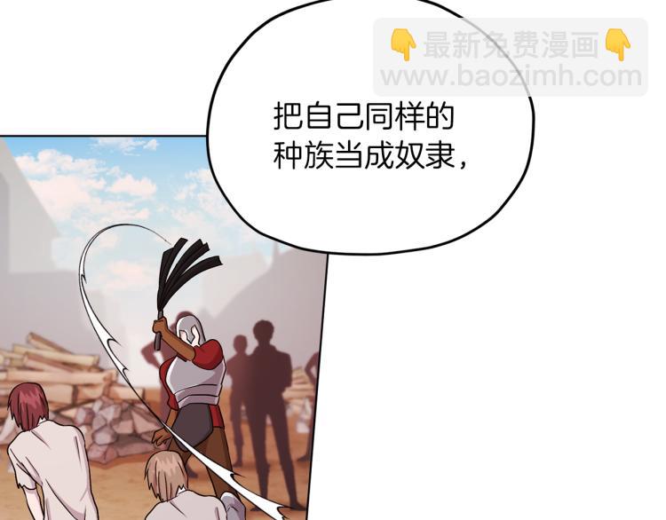 第38话 欢迎加入124