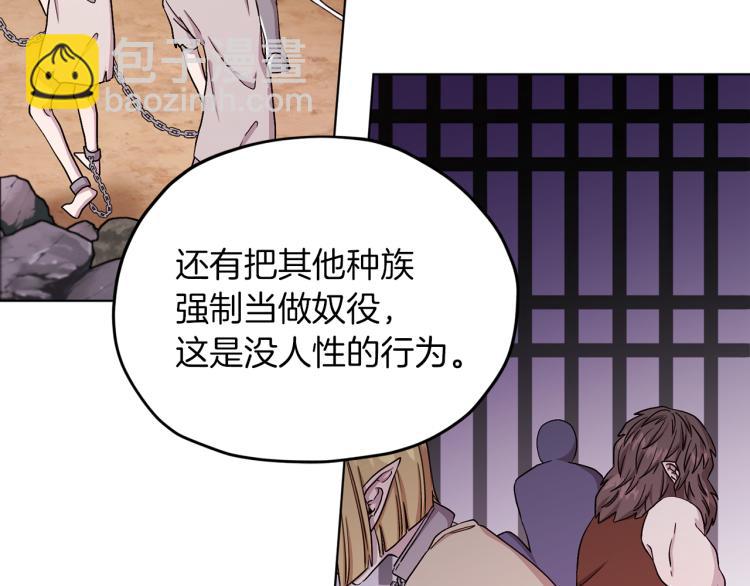 第38话 欢迎加入125